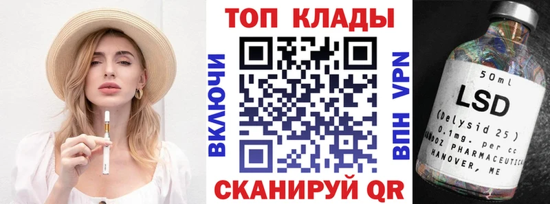 Купить наркоту Пикалёво Alpha-PVP  Бошки Шишки  МЕФ  АМФ  ГАШИШ 