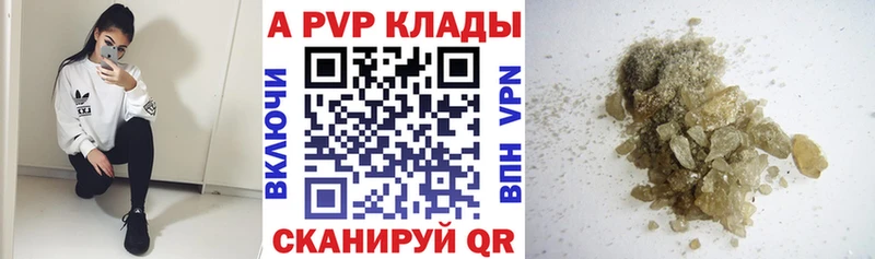 A PVP крисы CK блэк спрут ONION Пикалёво