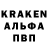 Альфа ПВП СК КРИС Praxus 07