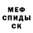 MDMA crystal Viktor Kraev