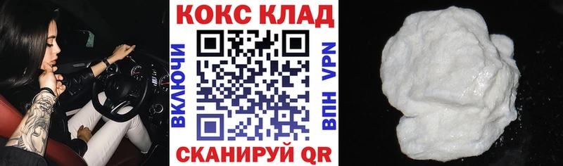 КОКАИН Перу  hydra зеркало  Пикалёво  как найти закладки 