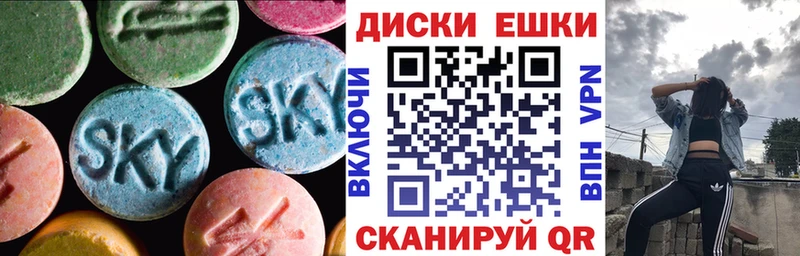 ОМГ ОМГ tor  Пикалёво  Ecstasy 280 MDMA 