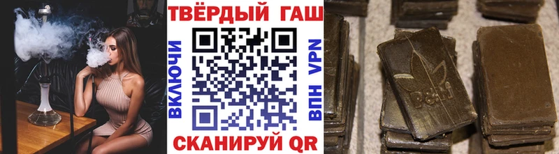 купить наркотики цена  Пикалёво  mega зеркало  Гашиш hashish 