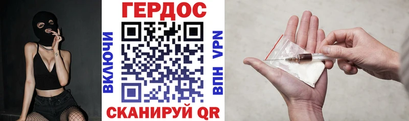 Героин Heroin  Пикалёво 