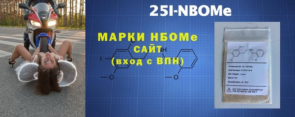 спиды Беломорск