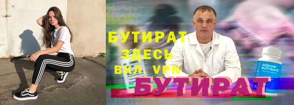 спиды Беломорск