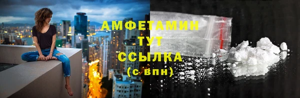 спиды Беломорск