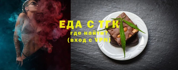 спиды Беломорск