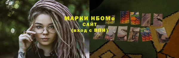спиды Протвино