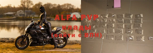 спиды Беломорск
