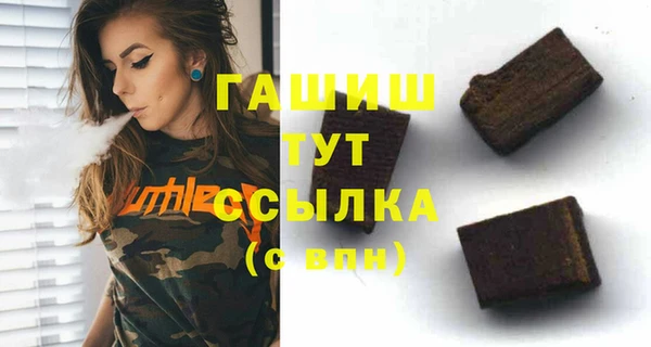 спиды Беломорск