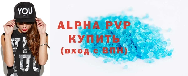 крисы Белокуриха