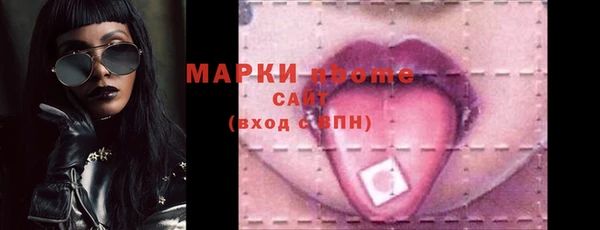спиды Беломорск