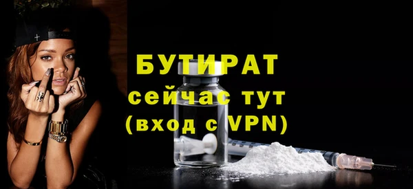 крисы Белокуриха