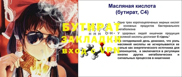 спиды Беломорск