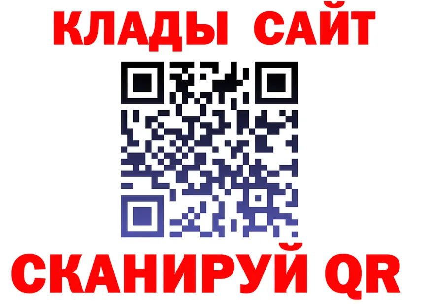 A-PVP VHQ зеркало дарк нет гидра Пикалёво