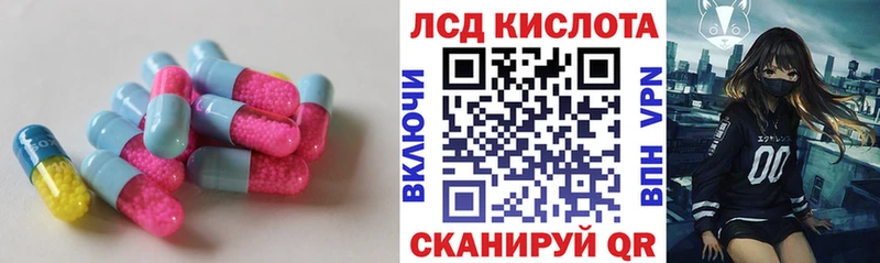 дарнет шоп Пикалёво LSD-25 экстази кислота