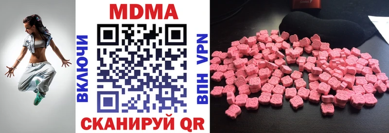 МДМА crystal  Пикалёво 