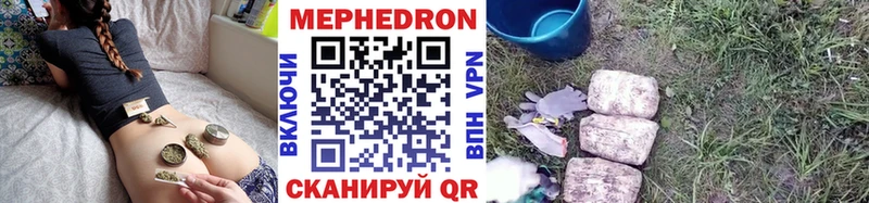 Меф мука  купить закладку  Пикалёво 
