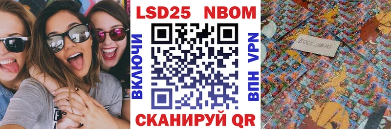 Наркотические марки 1,8мг  Пикалёво 