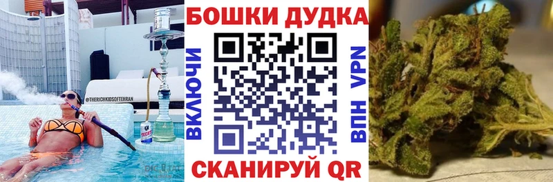 даркнет сайт Пикалёво Бошки марихуана конопля